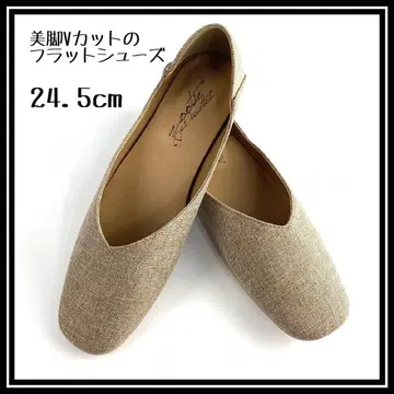 새상품 V컷 베이지 플랫 여성용 신발 베이지 24.5cm