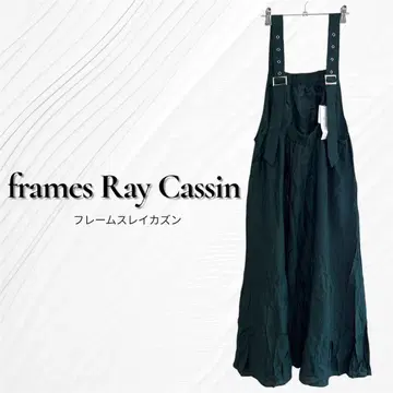 [새상품] 프레임 레이 카즌 WEB 한정판 백 오픈 티어드 점프 스커트