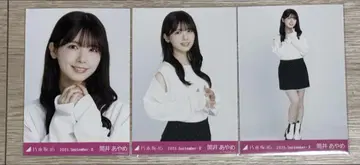 노기자카46 브로마이드 츠츠이 아야메 어깨 트임 상의 3종 컴프