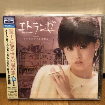 마츠다 세이코짱 에트랑제 CD 미개봉 새상품