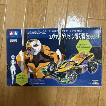 에바 그리온 영호기 Special Mk.II 미니 사륜구동