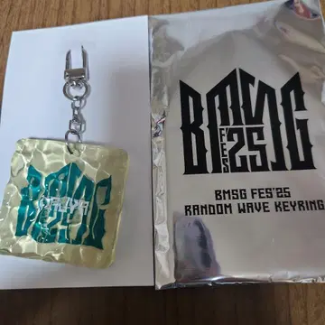 BMSG FES'25 랜덤 웨이브 키링 MAZZEL 나오야