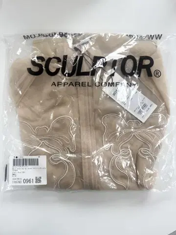 SCULPTOR 메쉬 시어 집업 자켓 내추럴