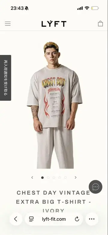 LYFT CHEST DAY VINTAGE EXTRA BIG T-SHIRT
