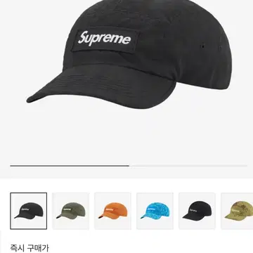 Supreme Overdyed Camo Camp Cap 23SS | 브랜드 중고거래 플랫폼