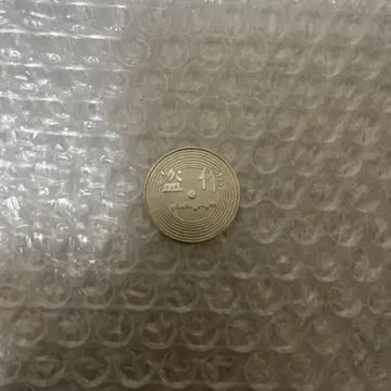 요루시카 도작 코인 가챠