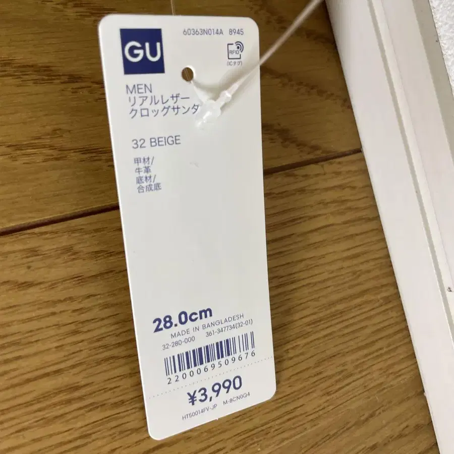 8번째 상품 이미지