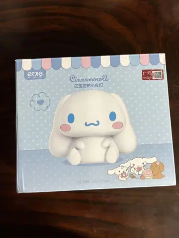 시나모롤 나이트라이트 C274