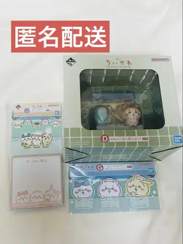 치이카와 (먼작귀) 제일복권 3세트 D상 세척장 피규어, G상
