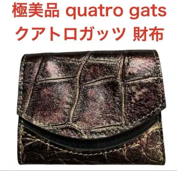 컨디션 최상 quatro gats 쿠아트로 갓츠 콘차 가죽 엠보 지갑