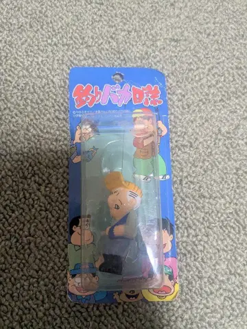 낚시 바보 일지 루어 미개봉
