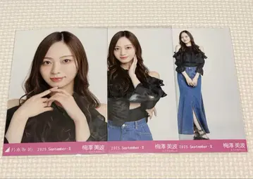 노기자카46 우메자와 미나미 어깨 트임 상의 브로마이드