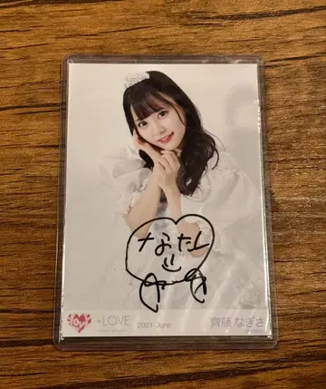 이코럽 사이토 나기사 친필 브로마이드 프린세스