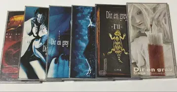 Dir en grey 앨범 세트