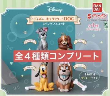 디즈니 캐릭터 DOG 피규어 세트 전 4종 컴플리트