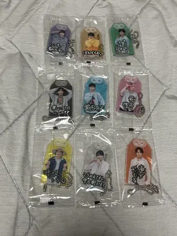 SnowMan 부적 키링