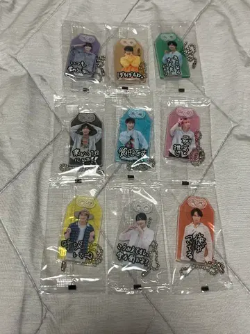 SnowMan 선착순 CD 구매 특전 부적 키링