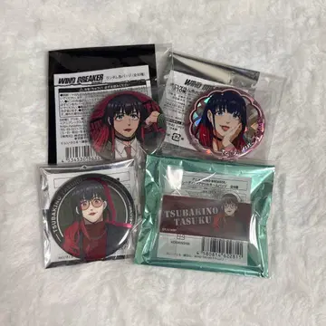 윈드브레이커 츠바키노 유