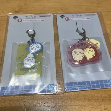치이카와(먼작귀) 제일복권 F상 러버 참 키링 토끼