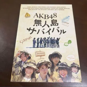 AKB48 무인도 서바이벌 DVD 3장 세트
