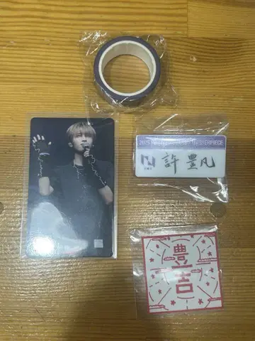 INI 허풍범 캡슐 토이 명찰 스티커 마스킹 테이프
