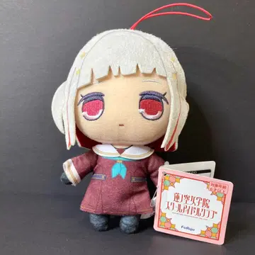 러브 라이브! 하스노소라 여학원 큐르마루 봉제 인형 2 유기리 츠즈리