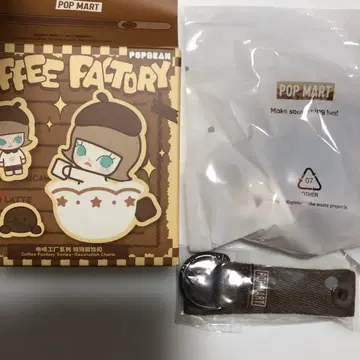 COFFE FACTORY CRYBABY