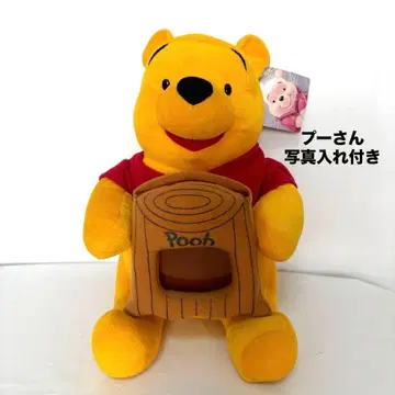 [ 새상품급 ] 곰돌이 푸 봉제 인형 사진 넣는 사진 프레임