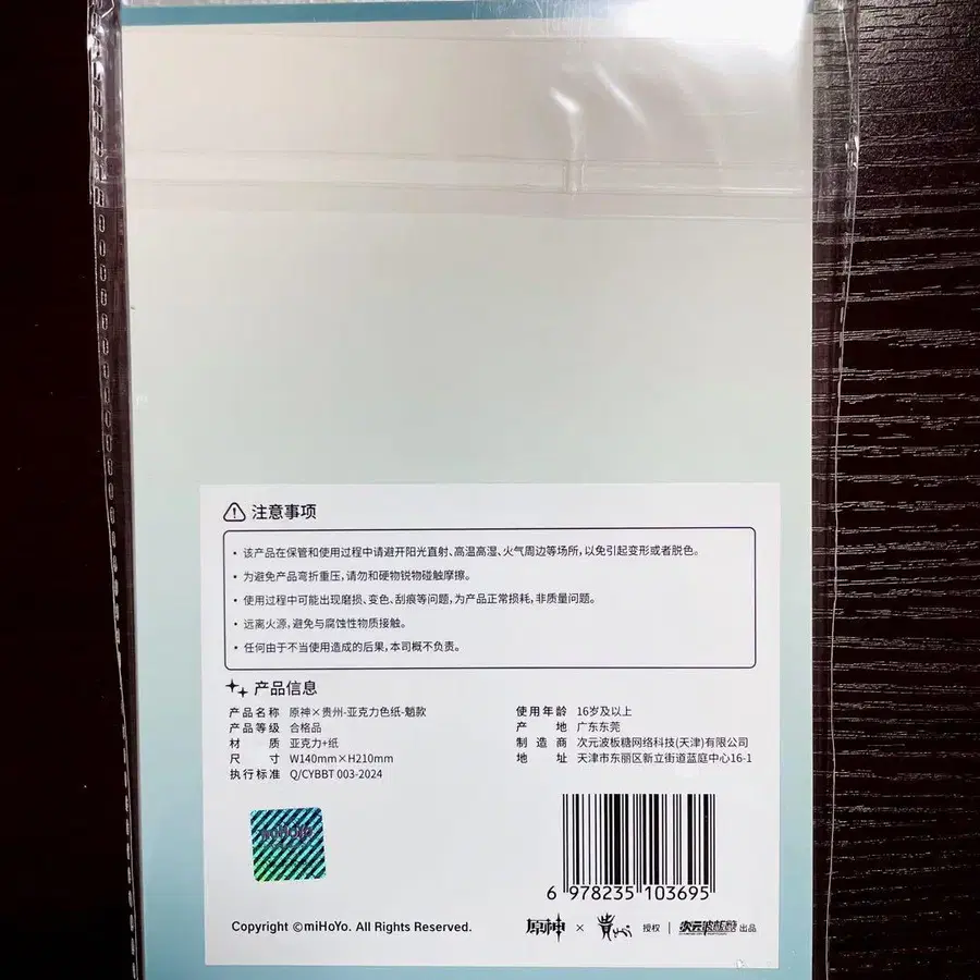 3번째 상품 이미지