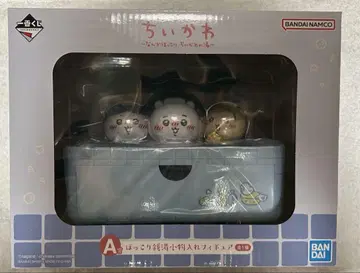 치이카와 복권 치이카와의 온천