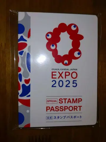 EXPO 2025 공식 스탬프 여권 새상품 미사용