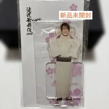 SnowMan 타키자와 가부키 ZERO