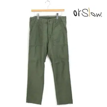 [새상품] 오어슬로우 US ARMY 슬림핏 퍼티그 팬츠