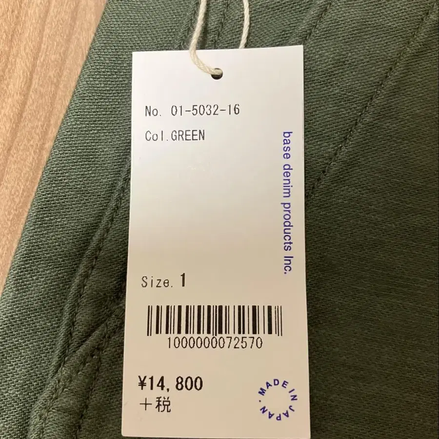 7번째 상품 이미지