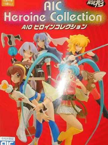 미개봉 이프리타 AIC Heroine Collection 피규어