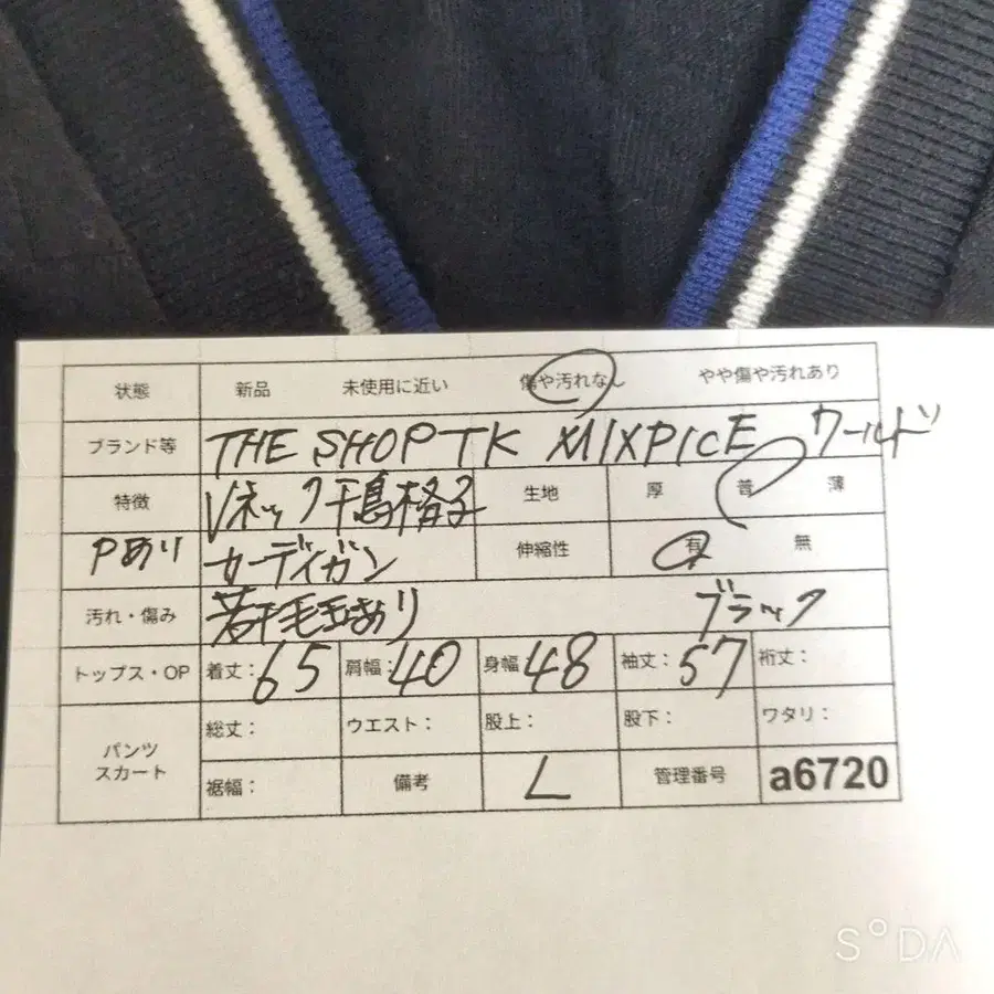 10번째 상품 이미지