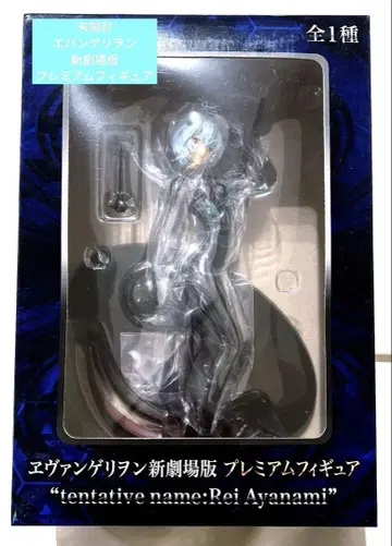 아야나미 레이 피규어 블랙 플러그 수트 에반게리온 프리미엄 피규어