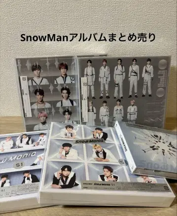SnowMan 앨범 5개 묶음 판매