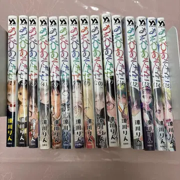 즐겁게 놀아보세 1-15 전권