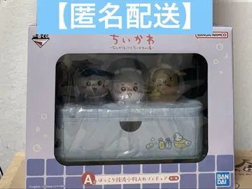 치이카와 복권 A상