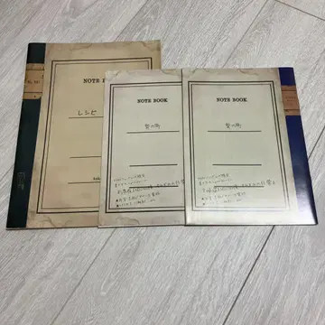 의 마을 소책자 코코의 레시피 도서, 소책자 2점