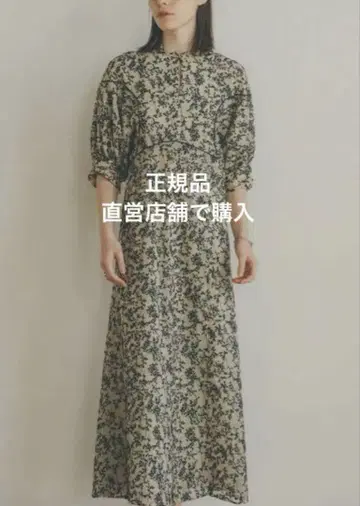 정품 클라네 FLORET EMBROIDERY ARM ONE PIECE