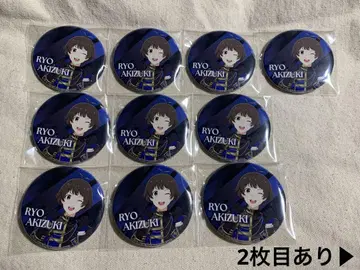 SideM 아키즈키 료 캔뱃지 세트