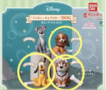 디즈니 캐릭터 DOG 스윙 마스코트 3종 세트