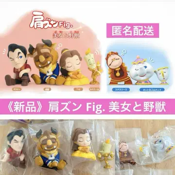 [ 새상품 ] [ 익명 배송 ] 어깨 쿵 Fig. 미녀와 야수 7세트