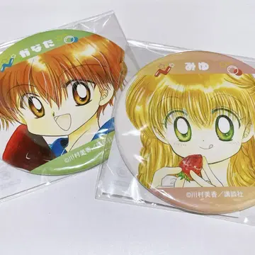 다!다!다! 100mm 캔뱃지 미무 방황