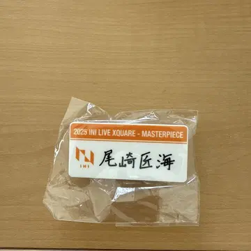 INI XQUARE 캡슐 토이 오자키 타쿠미 명찰