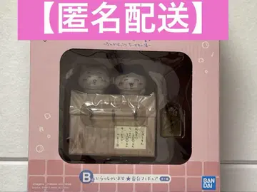 치이카와 복권 ~뭔가 불쑥 나타난 치이카와의 온천~ B상