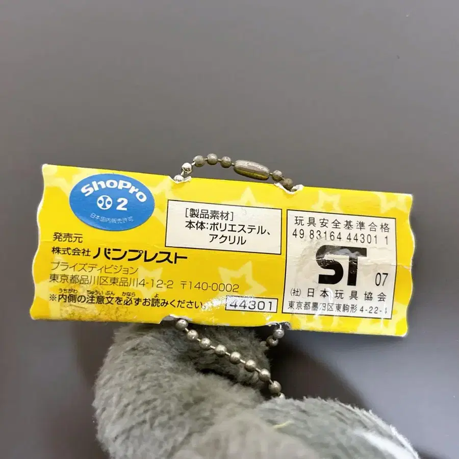 11번째 상품 이미지
