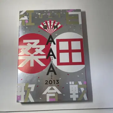 쿠와타 케이스케/쇼와 88년도! 제2회 혼자 홍백가합전